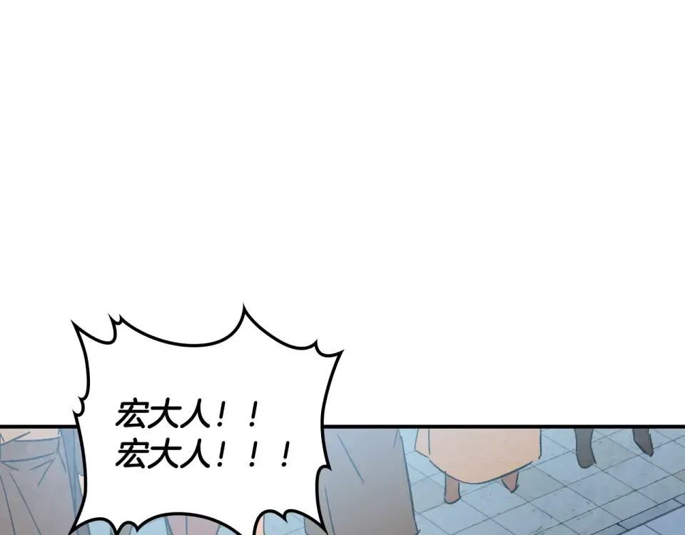 第145话 你太弱了 第178页