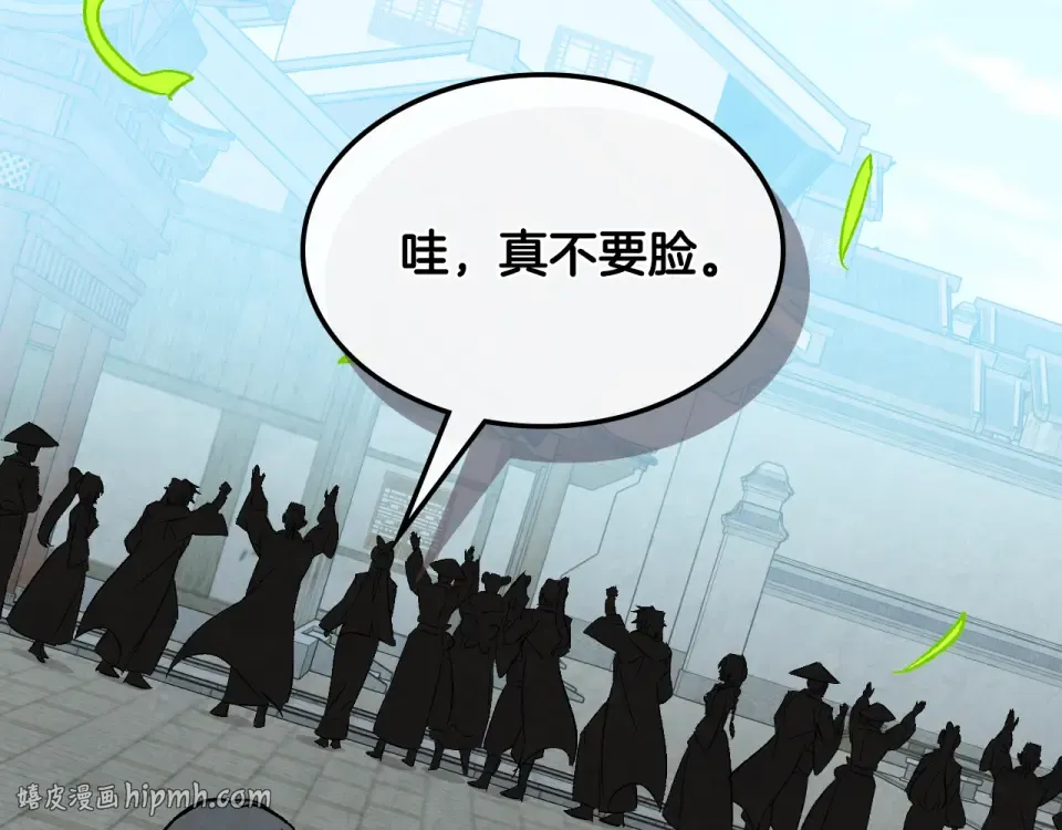 第145话 你太弱了 第184页