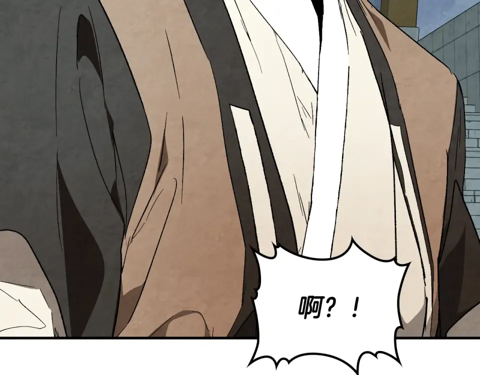 第145话 你太弱了 第195页
