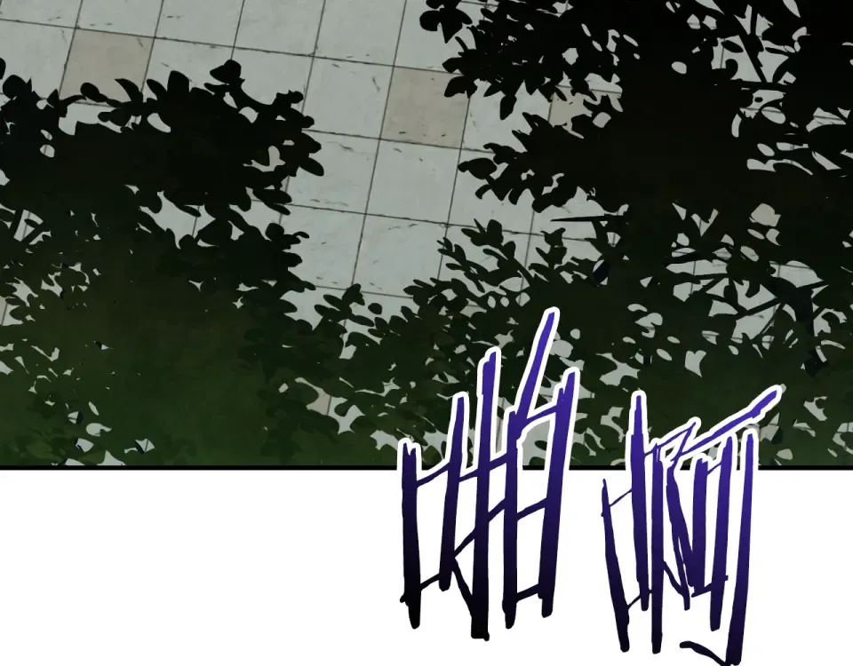 第145话 你太弱了 第207页