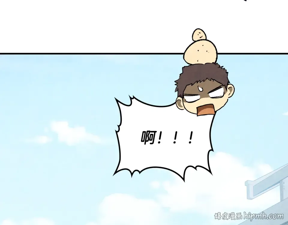 第145话 你太弱了 第208页