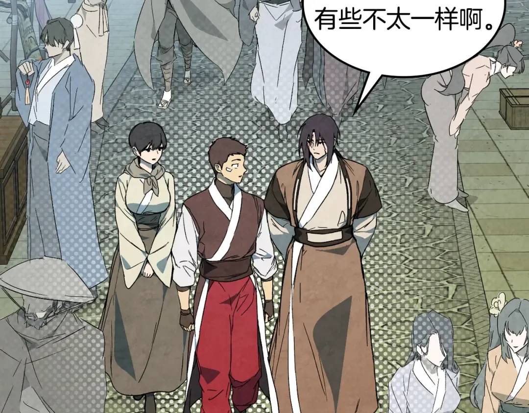 第146话 直捣黄龙 第6页