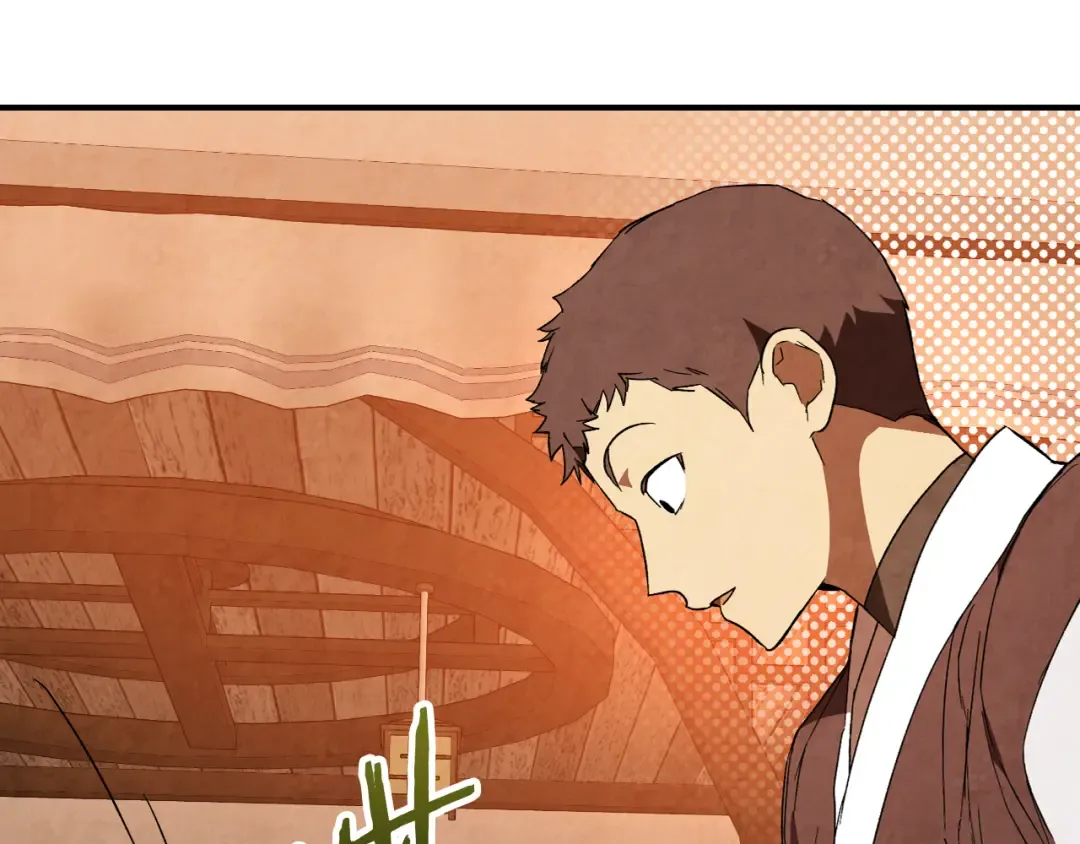 第146话 直捣黄龙 第27页