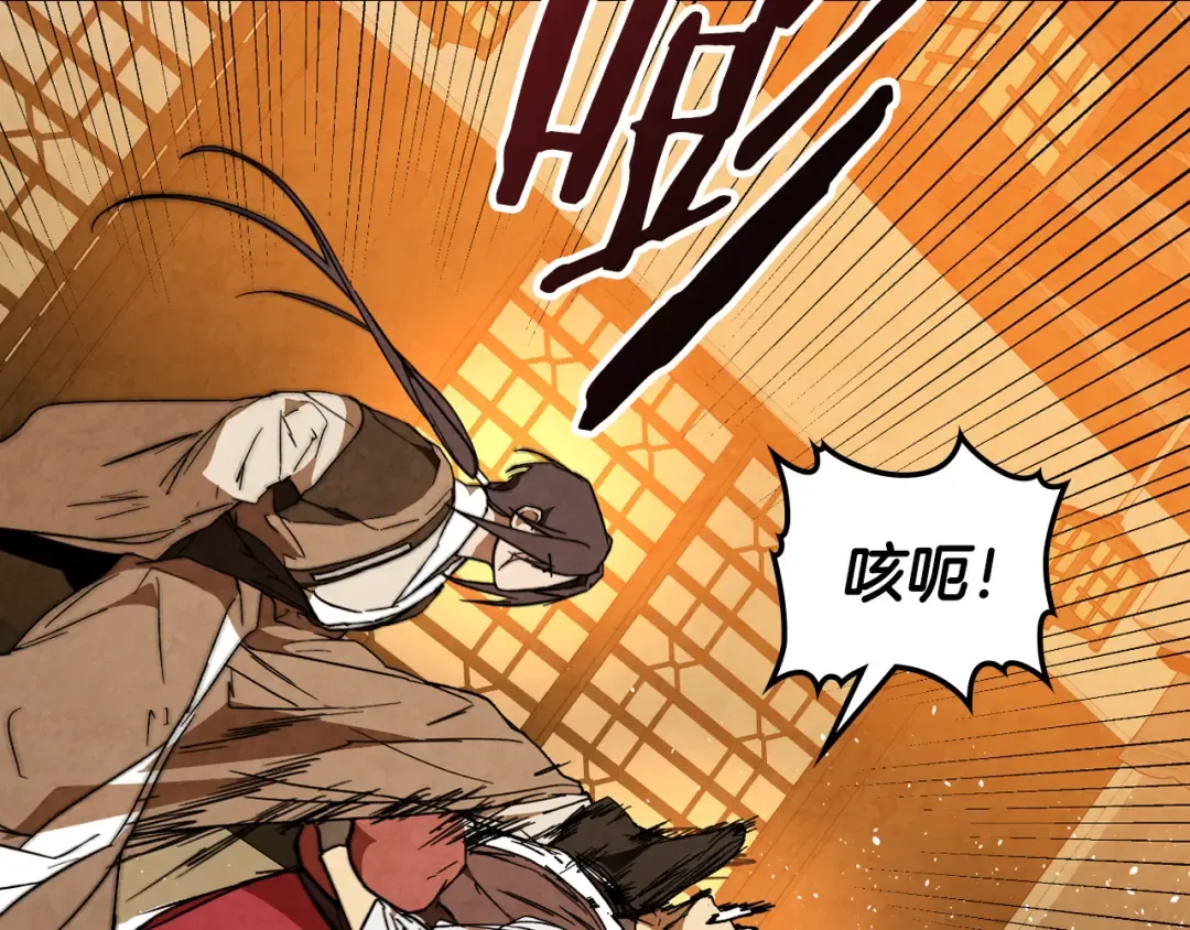 第146话 直捣黄龙 第49页