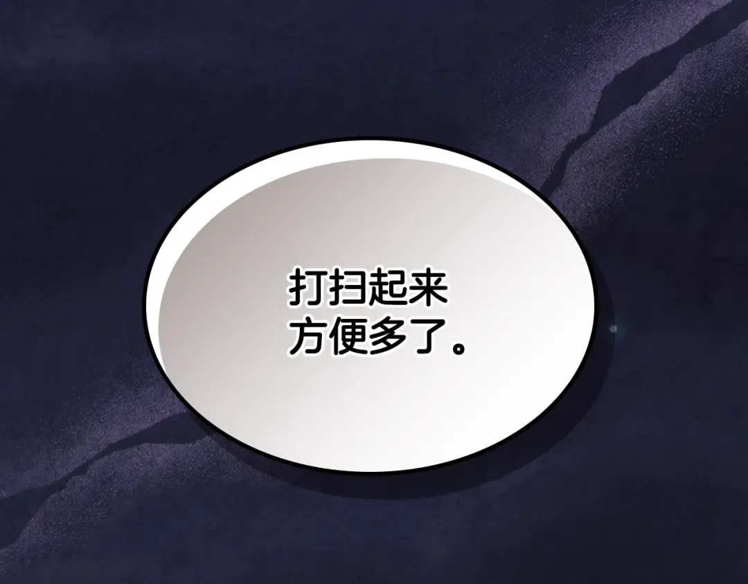 第146话 直捣黄龙 第78页