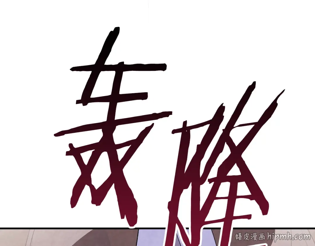 第146话 直捣黄龙 第96页