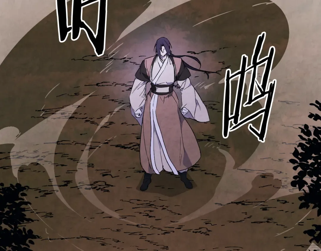 第146话 直捣黄龙 第100页