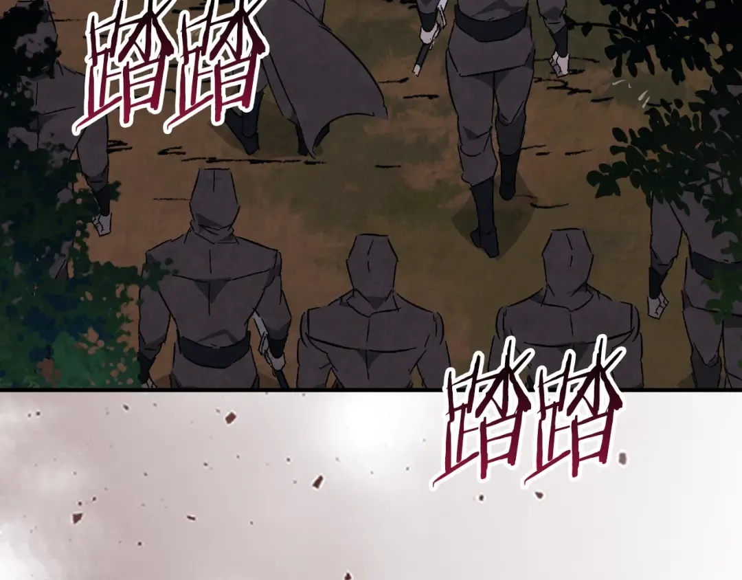 第146话 直捣黄龙 第102页