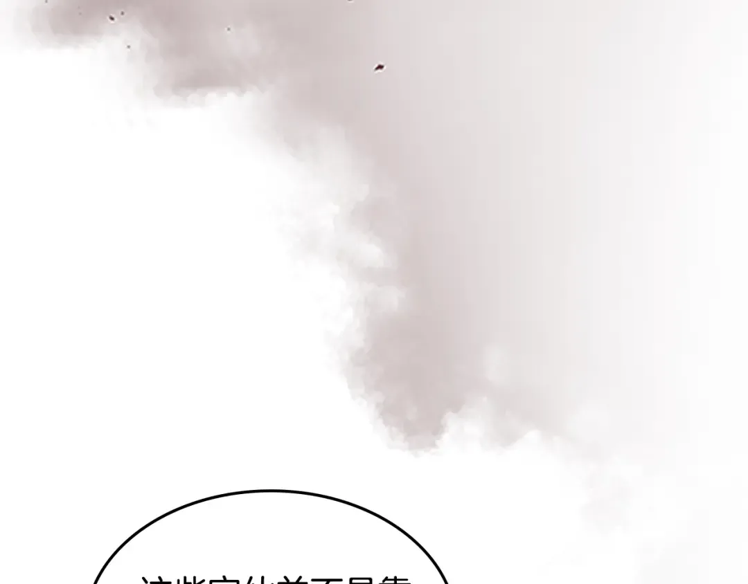 第146话 直捣黄龙 第103页