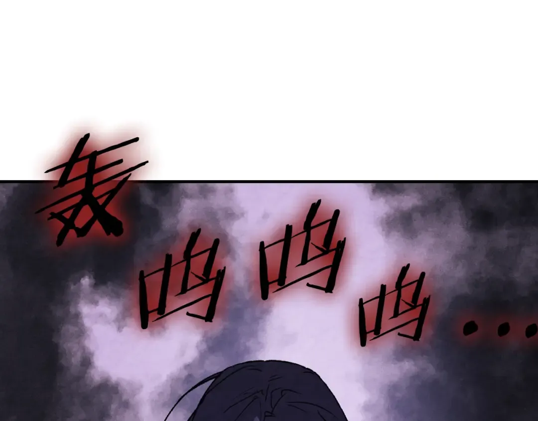 第146话 直捣黄龙 第106页