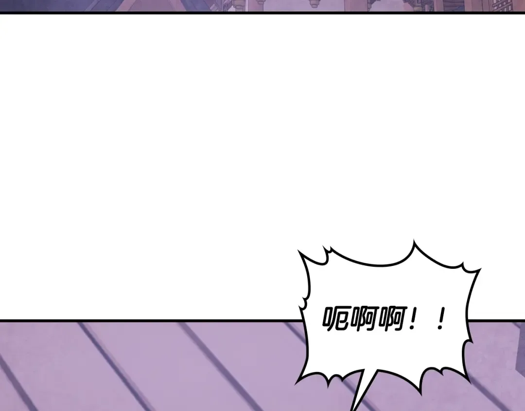 第146话 直捣黄龙 第115页