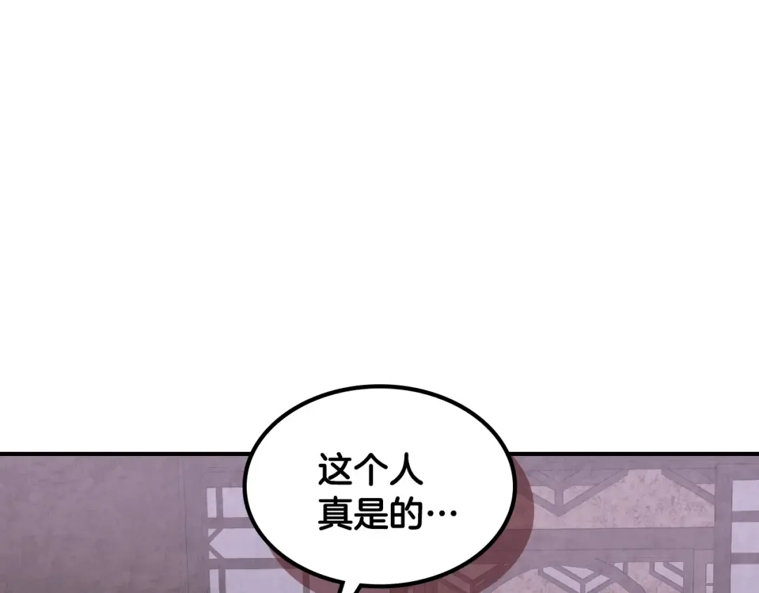 第146话 直捣黄龙 第121页