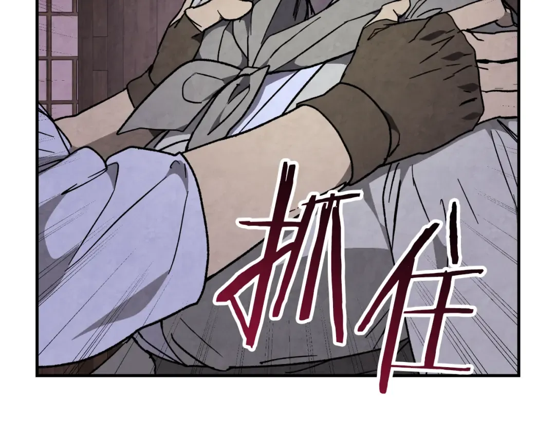第146话 直捣黄龙 第127页