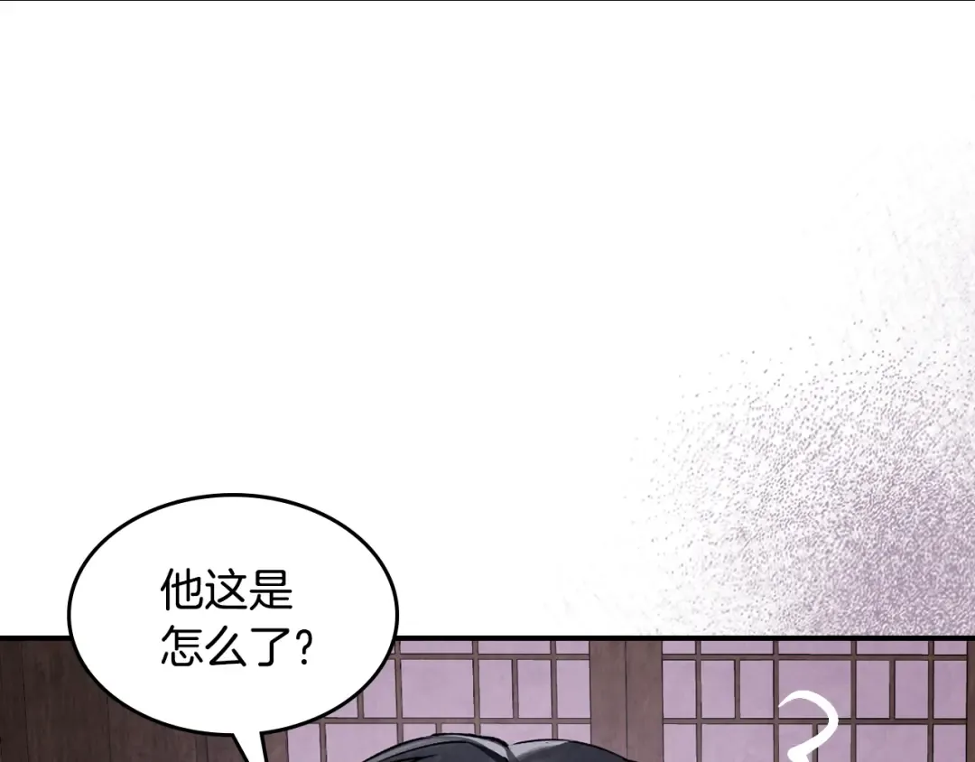 第146话 直捣黄龙 第134页