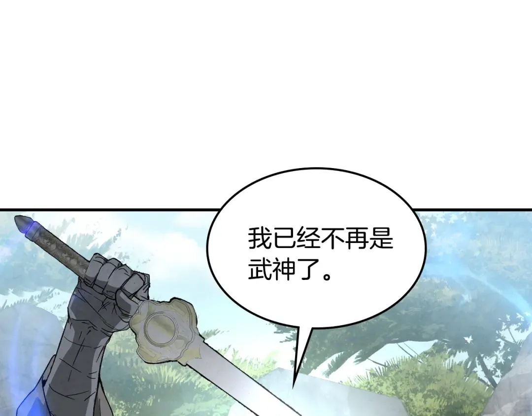 第146话 直捣黄龙 第156页