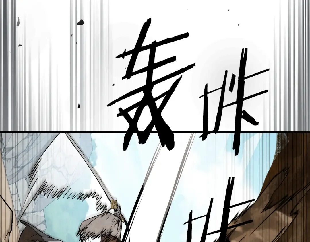 第146话 直捣黄龙 第163页
