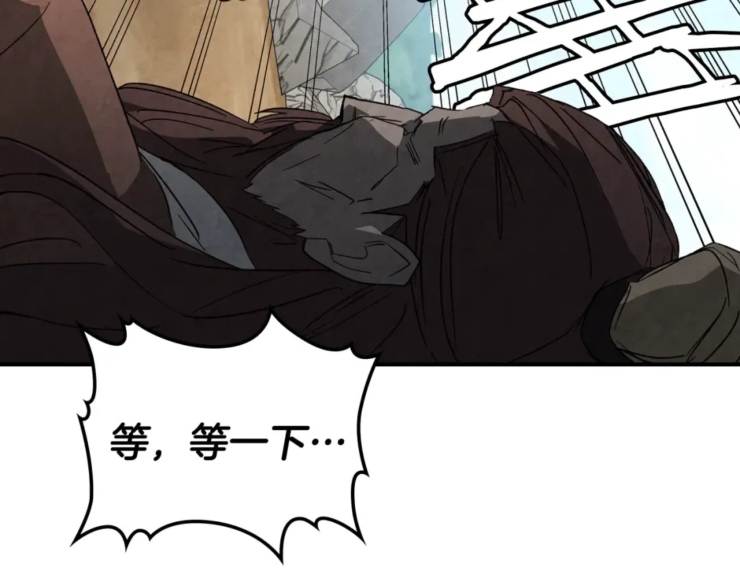 第146话 直捣黄龙 第170页