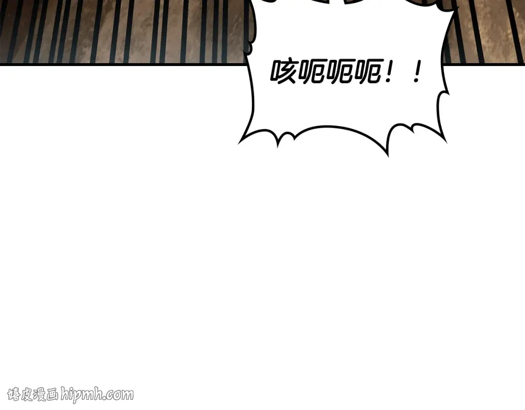 第146话 直捣黄龙 第176页