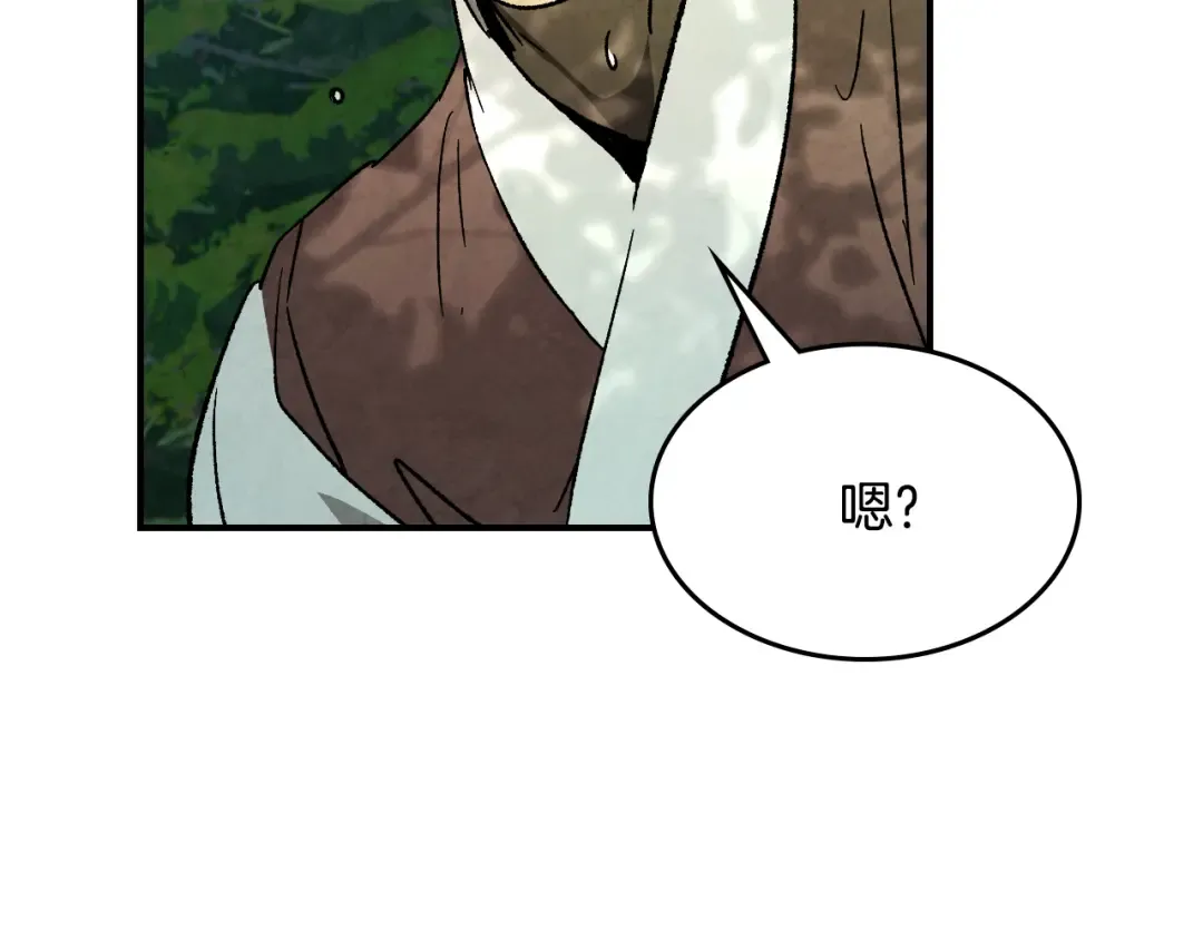 第146话 直捣黄龙 第197页