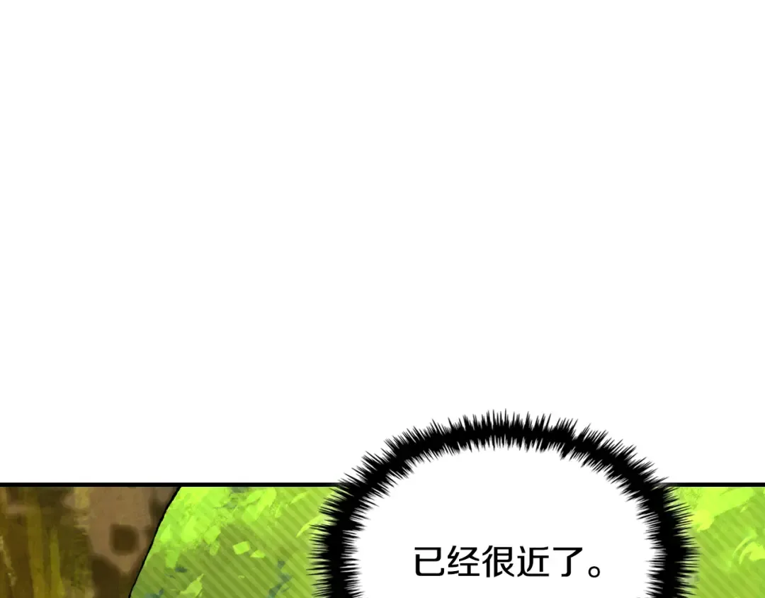 第146话 直捣黄龙 第204页