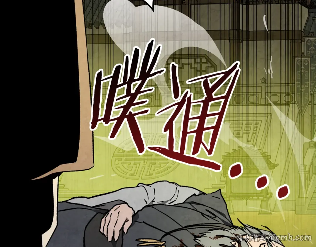 第146话 直捣黄龙 第216页