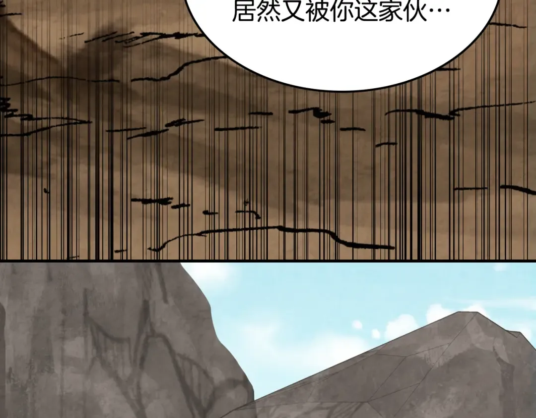 第146话 直捣黄龙 第218页