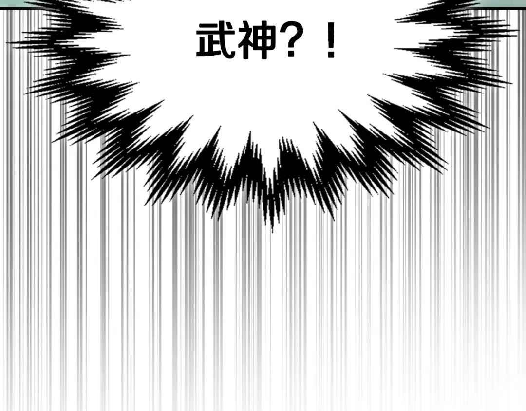 第146话 直捣黄龙 第233页