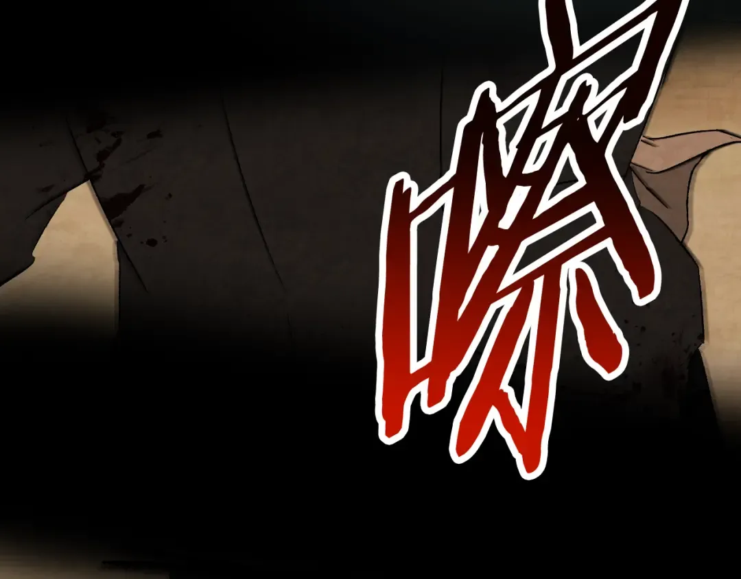 第147话 你以为自己很强 第13页