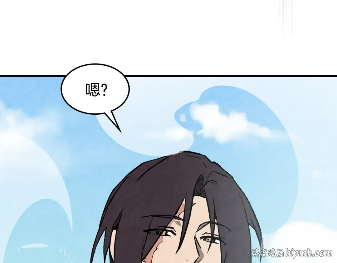 第147话 你以为自己很强 第16页