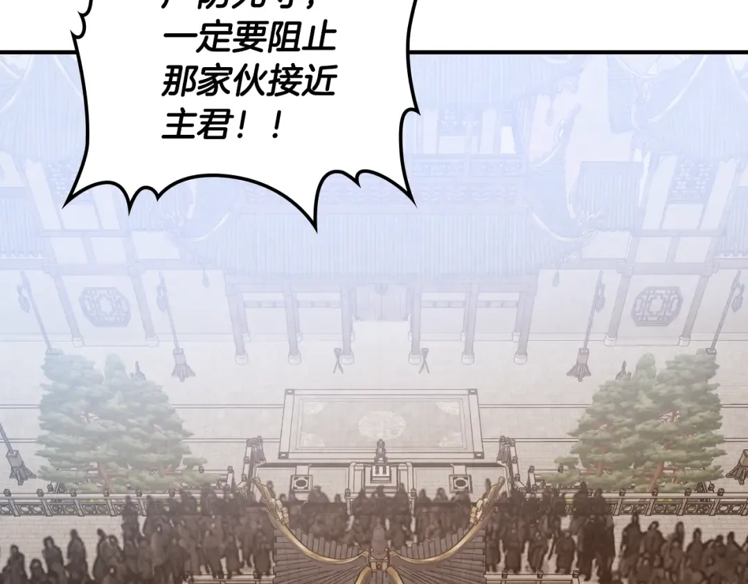 第147话 你以为自己很强 第39页