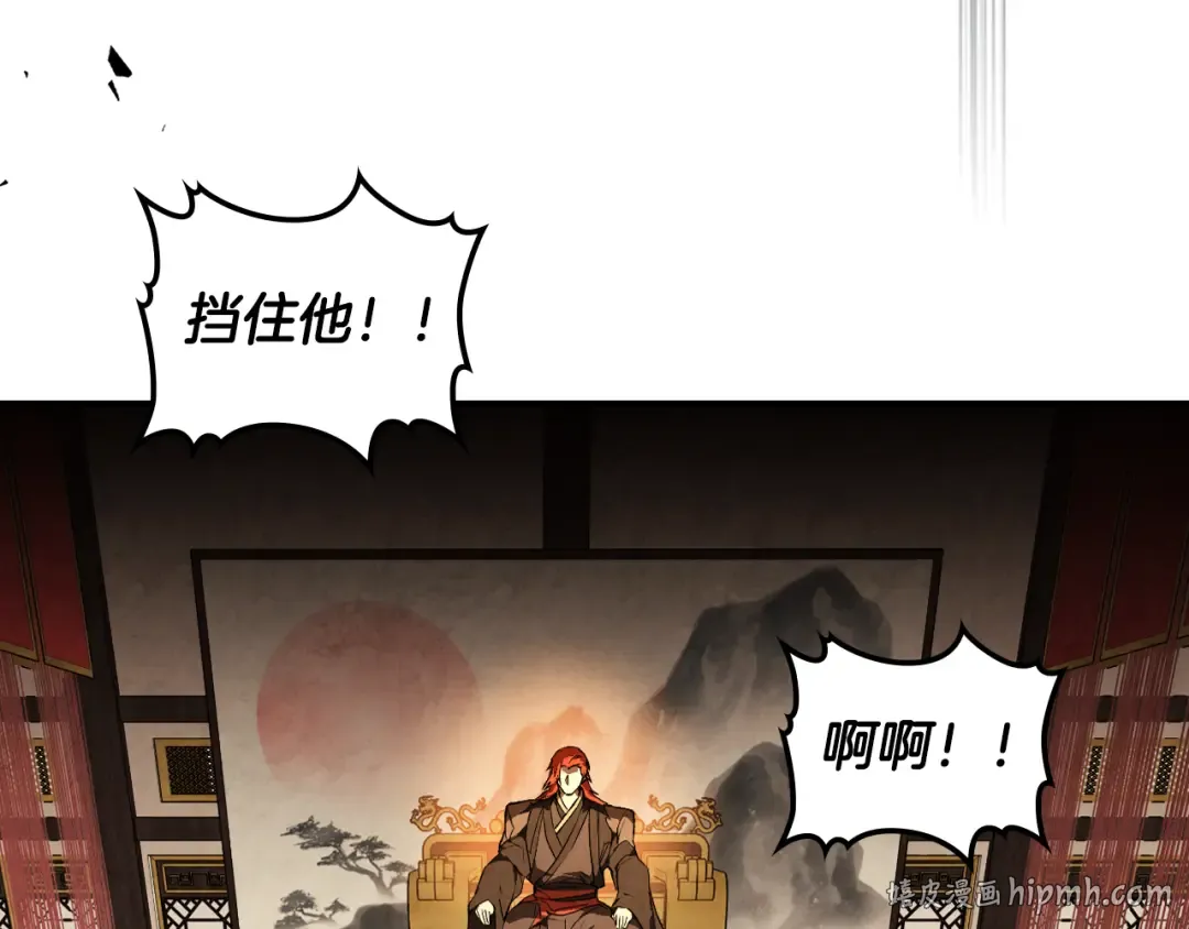 第147话 你以为自己很强 第48页