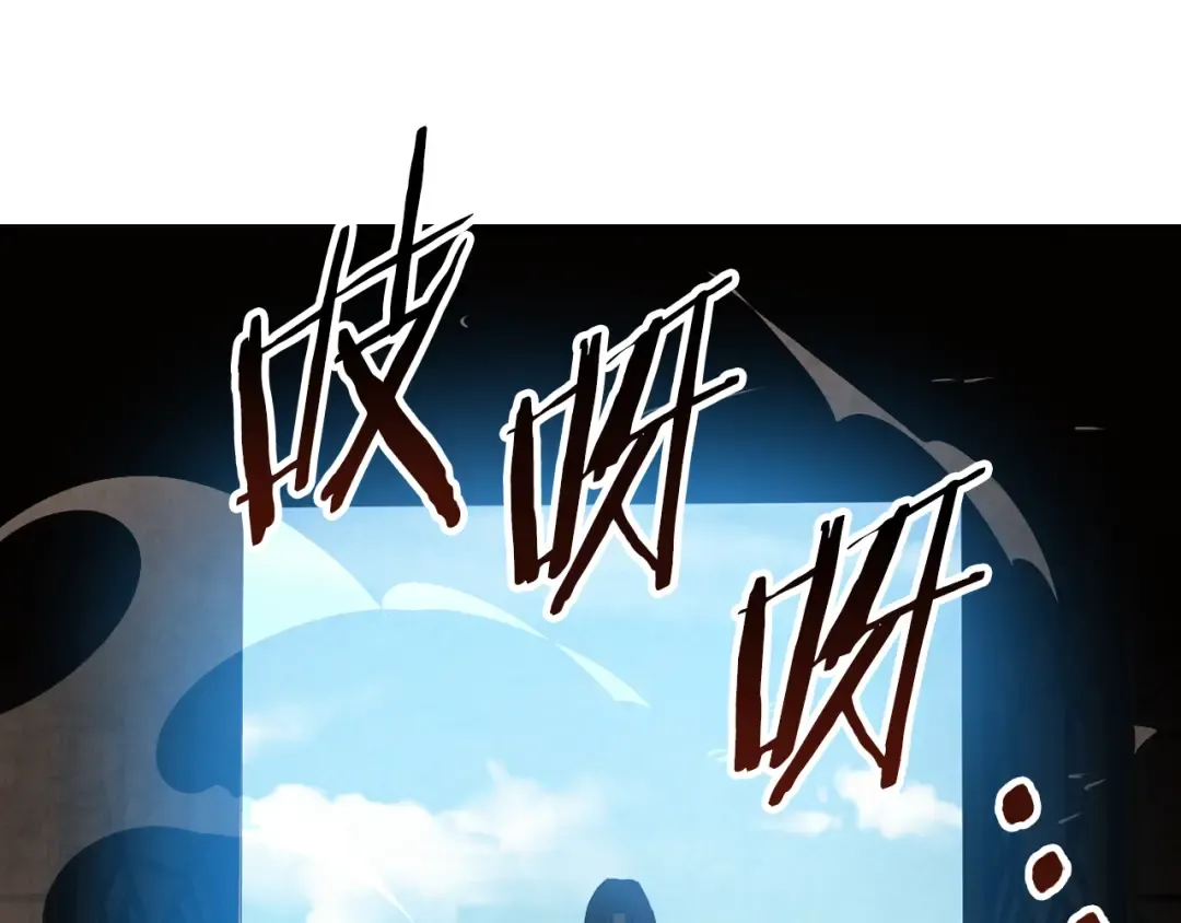 第147话 你以为自己很强 第57页