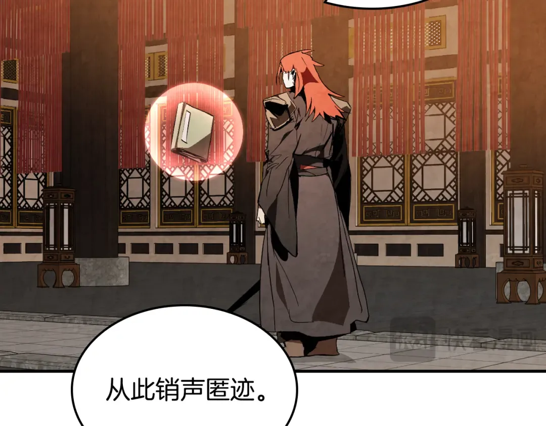 第147话 你以为自己很强 第127页