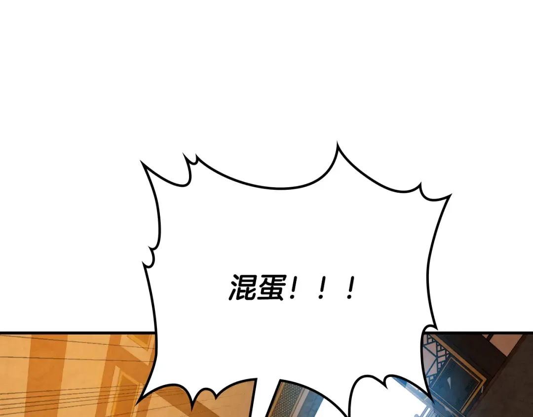 第147话 你以为自己很强 第141页