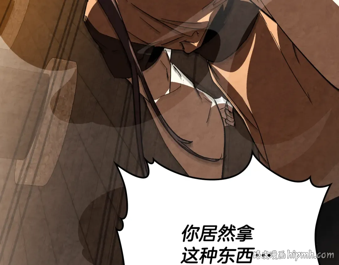 第147话 你以为自己很强 第144页