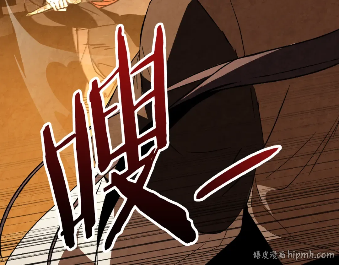 第147话 你以为自己很强 第152页