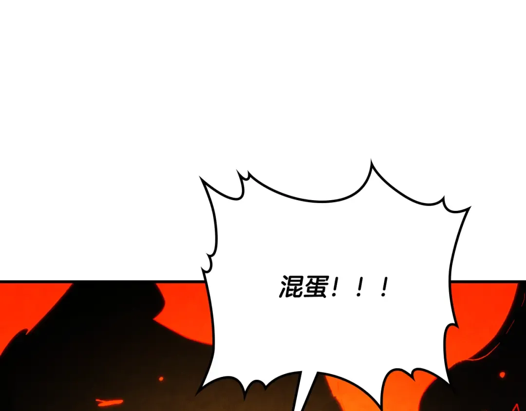 第147话 你以为自己很强 第157页