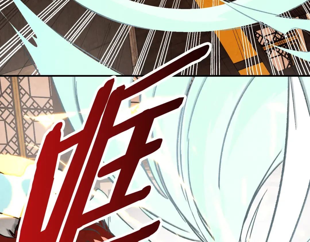 第147话 你以为自己很强 第183页