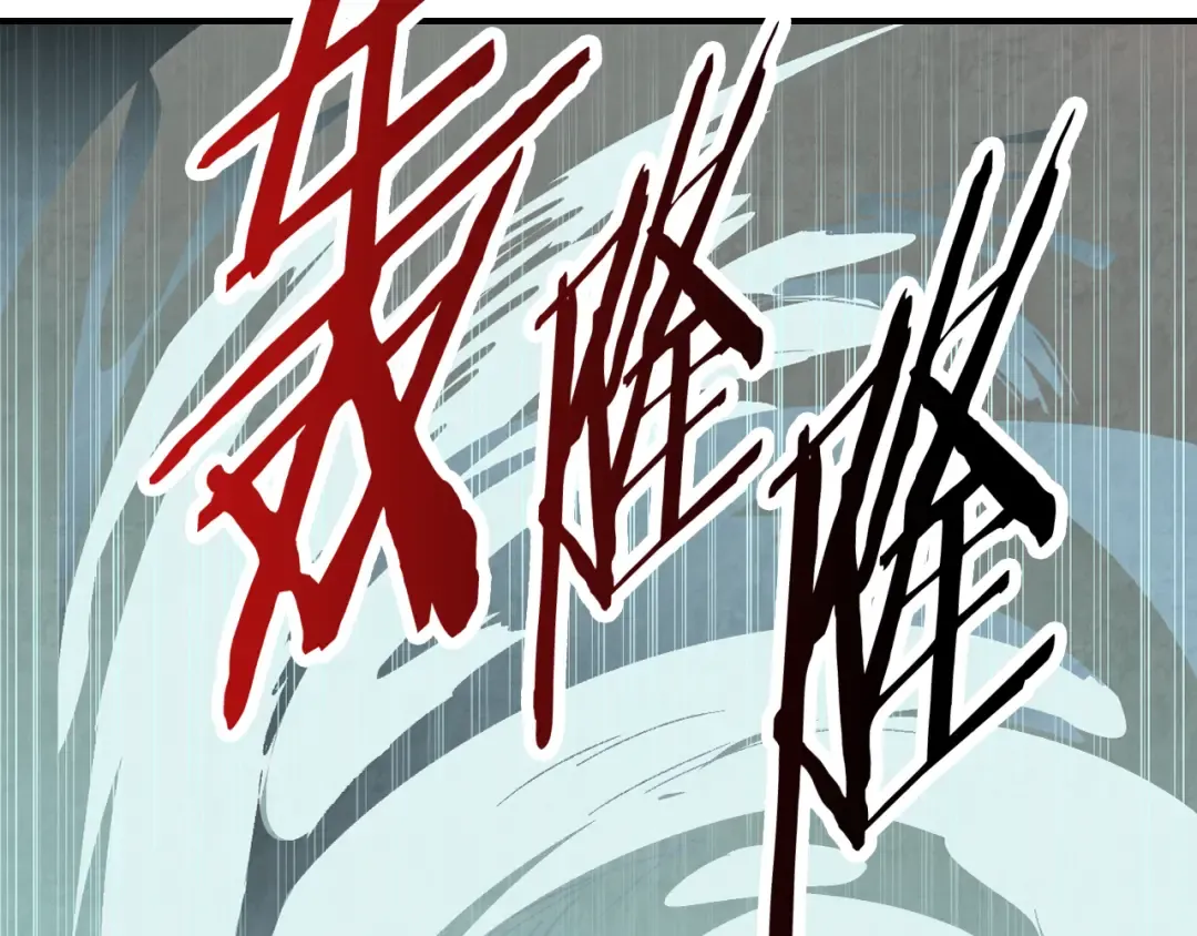 第147话 你以为自己很强 第196页