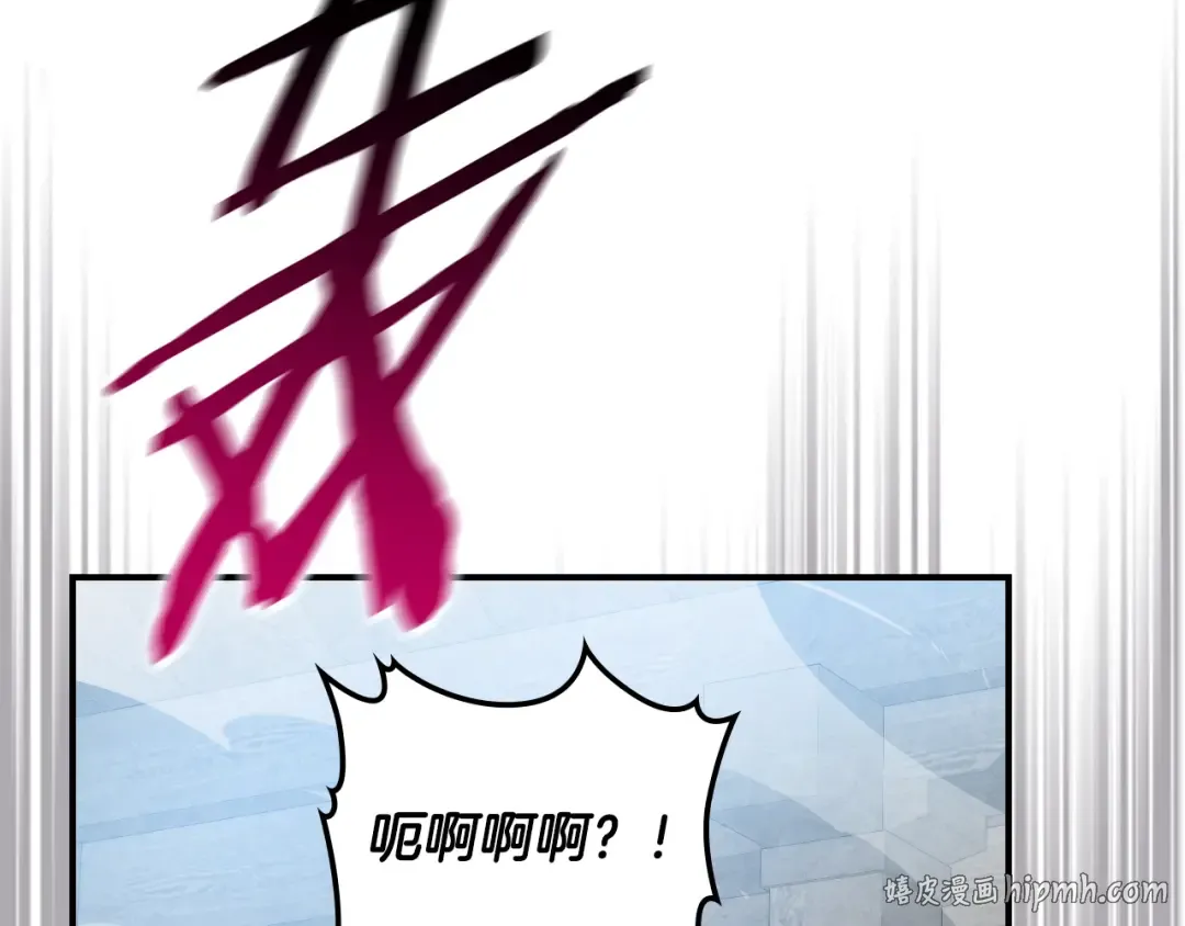 第147话 你以为自己很强 第224页
