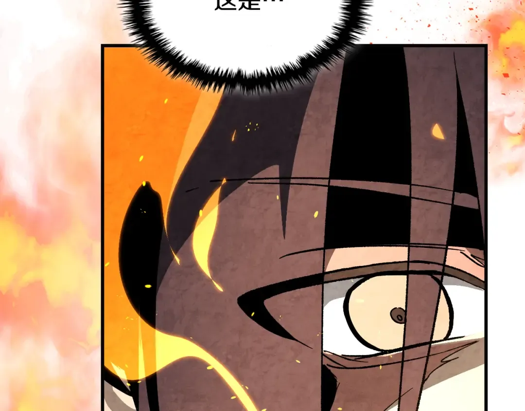 第147话 你以为自己很强 第270页