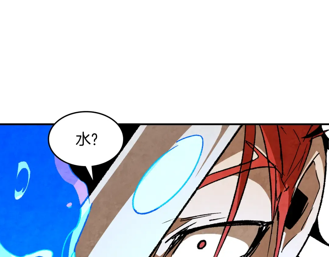 第148话 故人来访 第20页