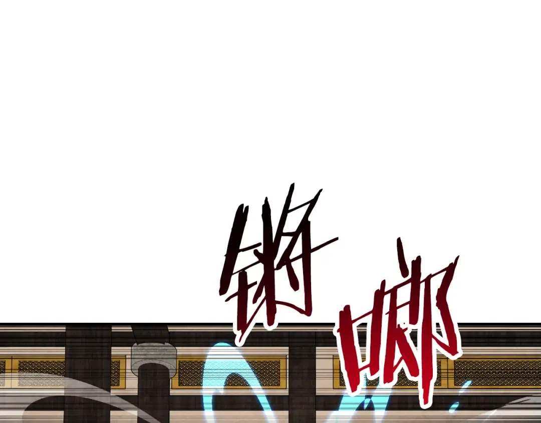 第148话 故人来访 第26页