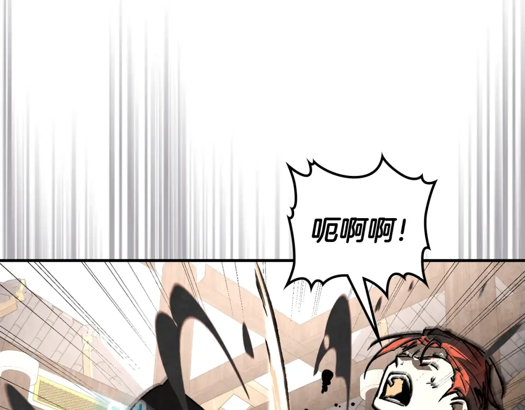 第148话 故人来访 第37页