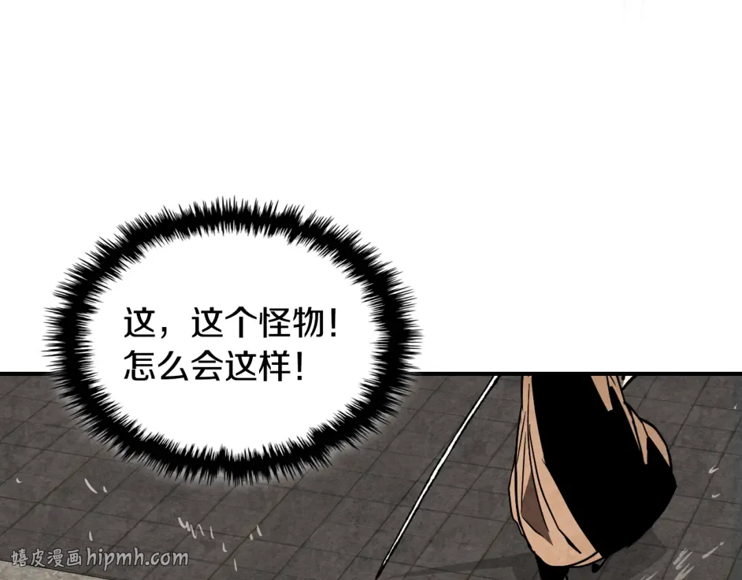 第148话 故人来访 第40页