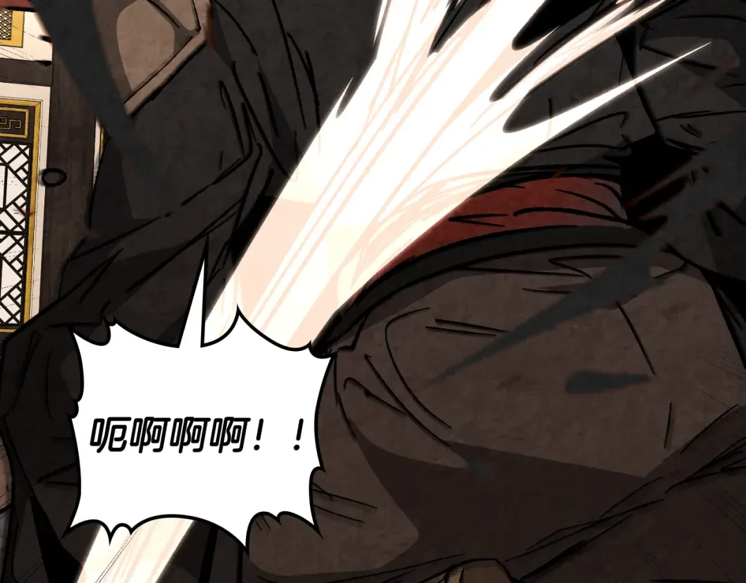 第148话 故人来访 第50页