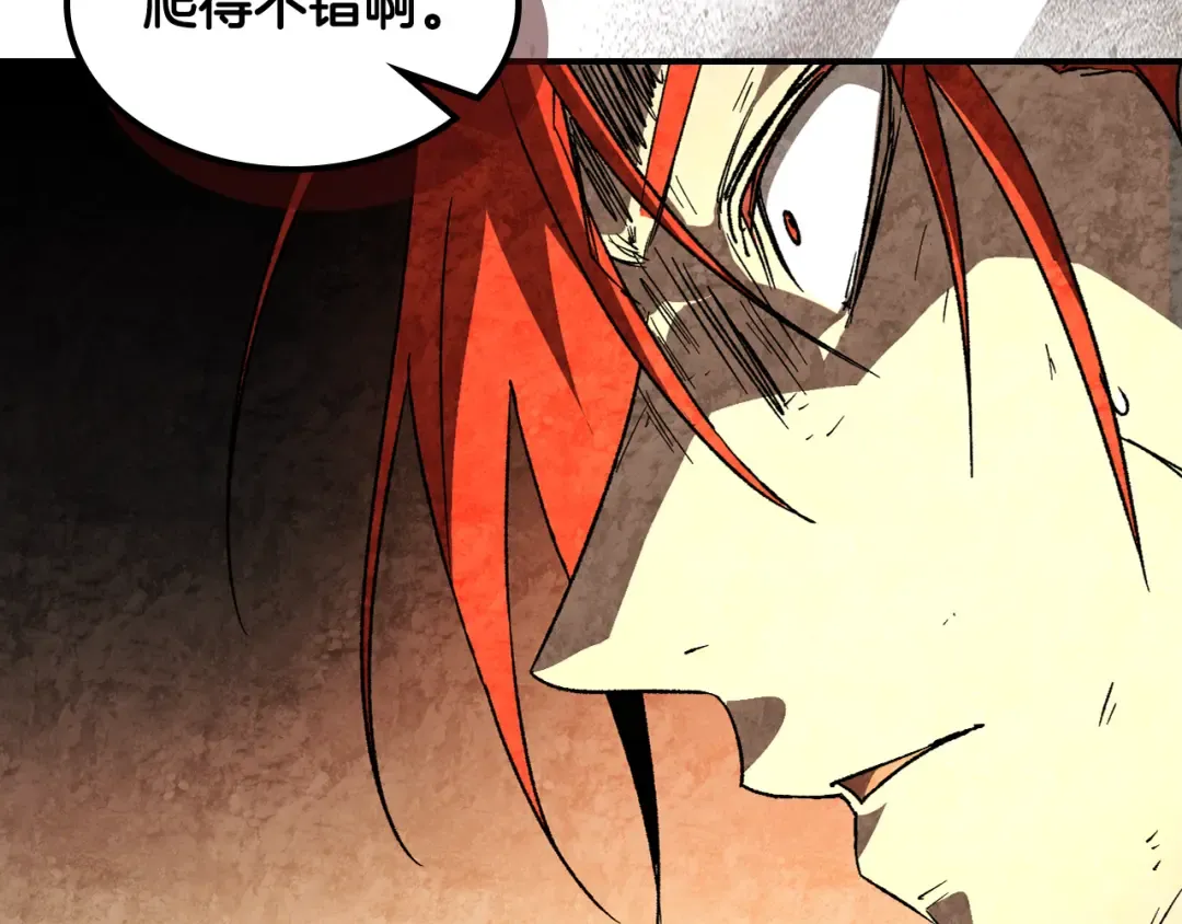 第148话 故人来访 第55页