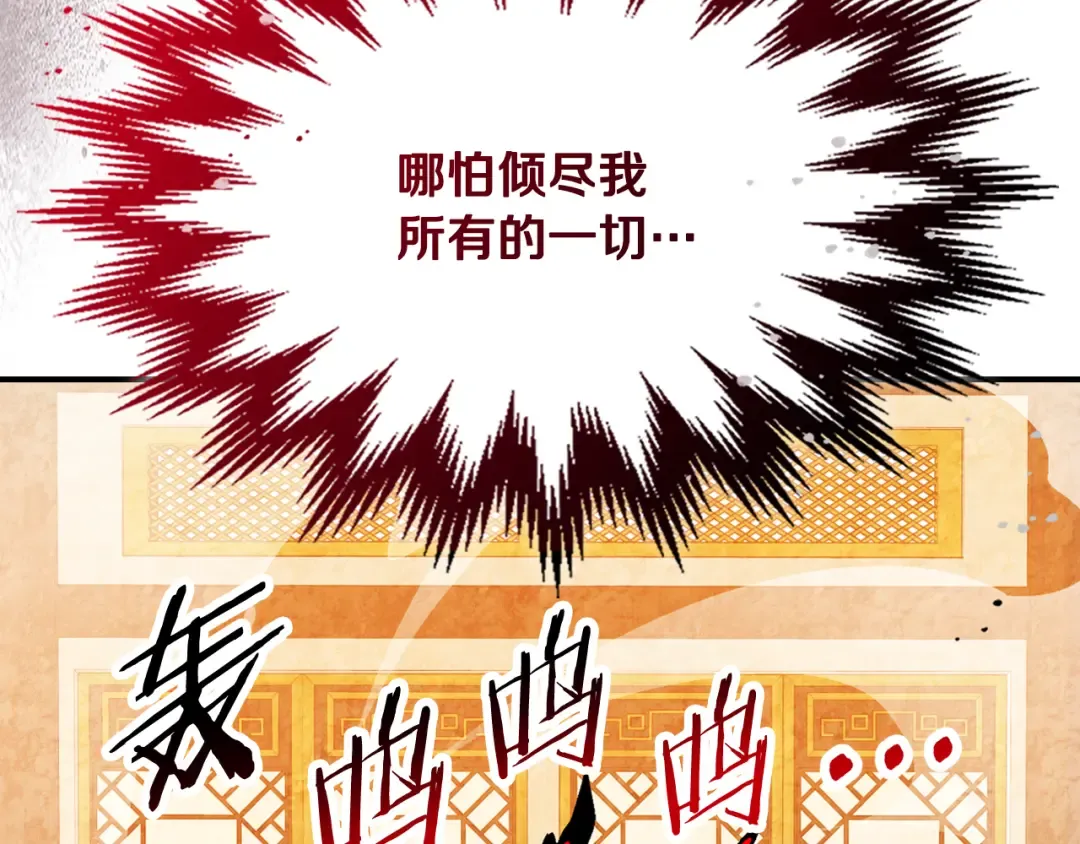 第148话 故人来访 第57页