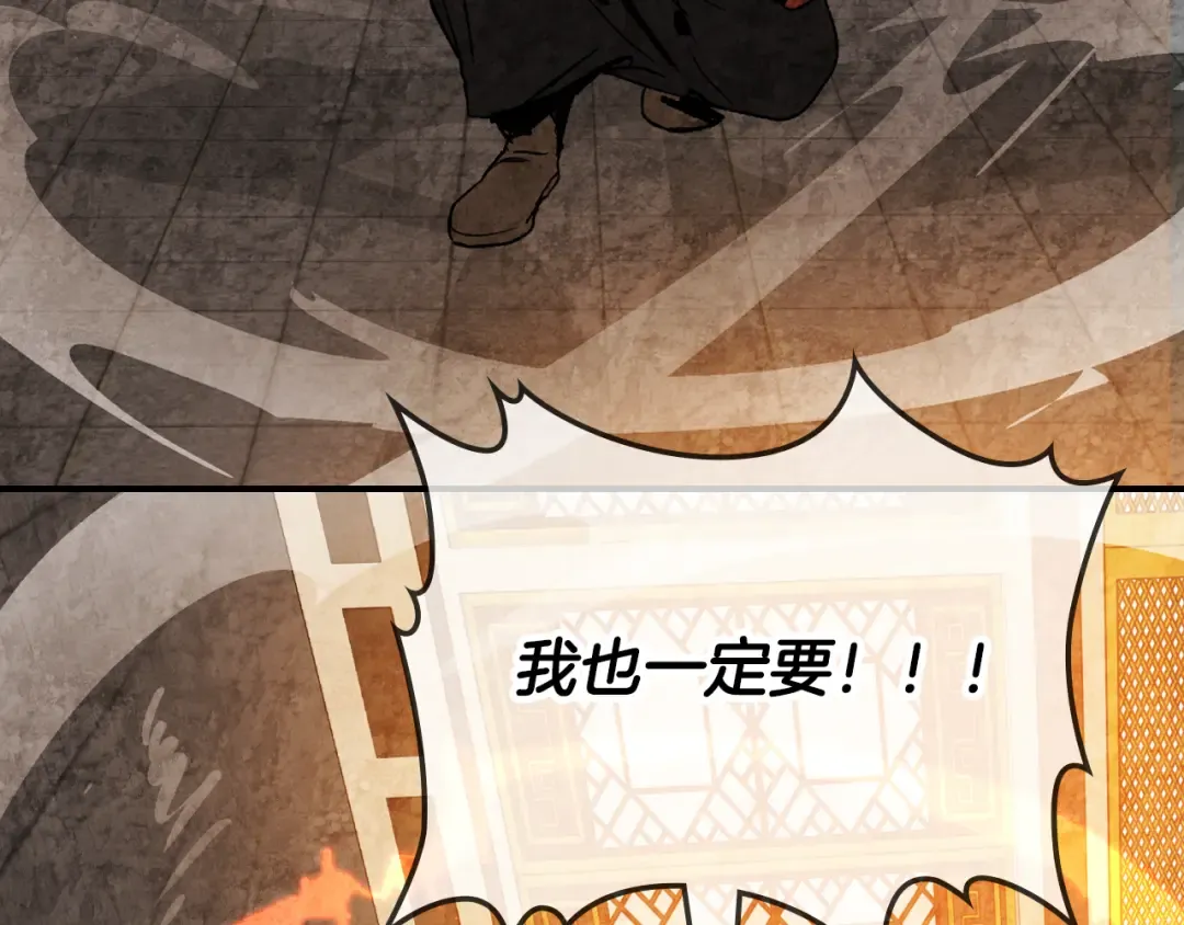 第148话 故人来访 第59页