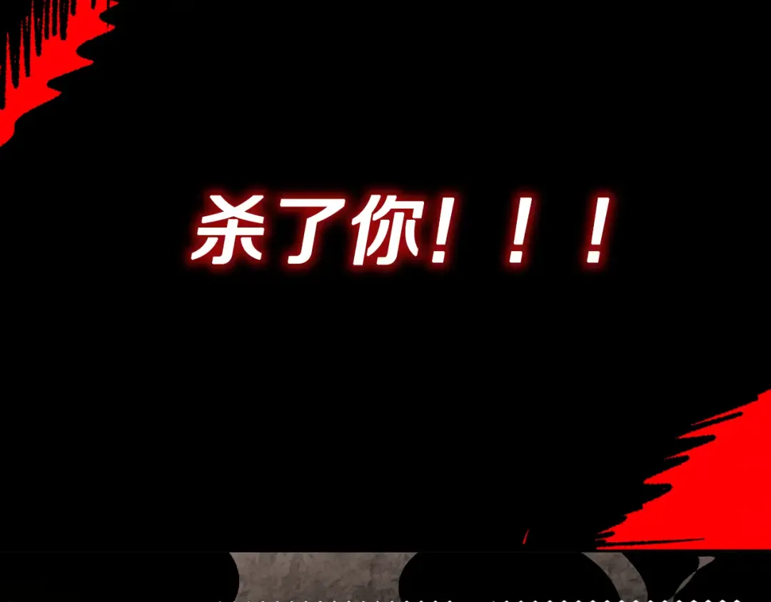 第148话 故人来访 第63页